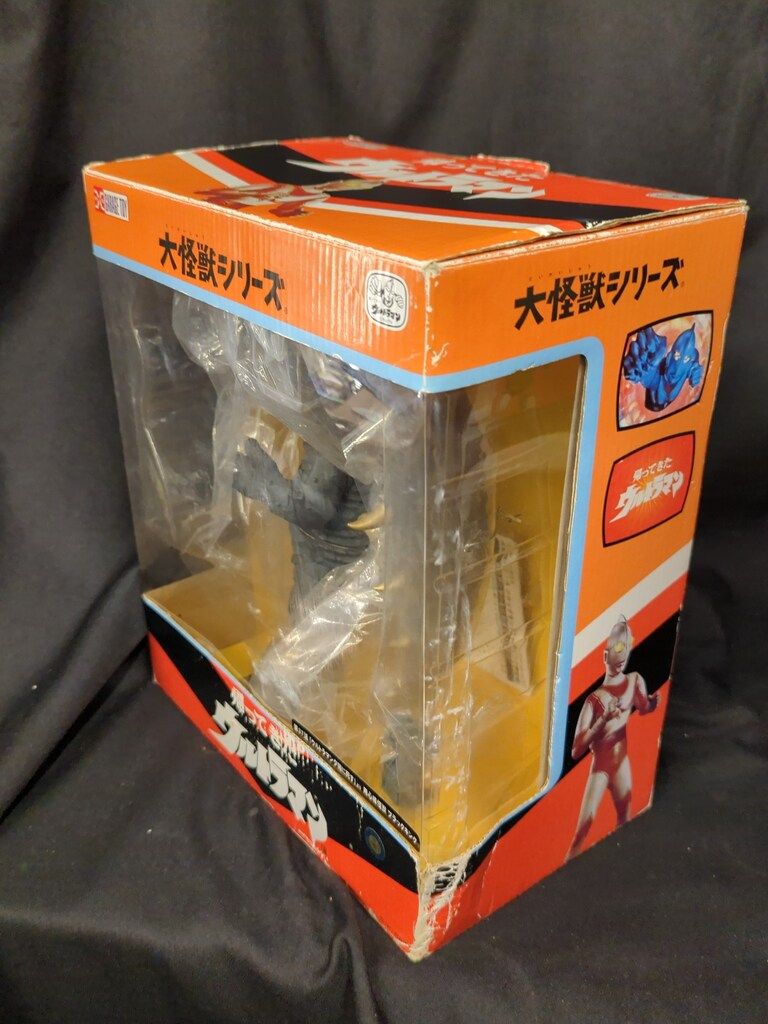 エクスプラス 大怪獣シリーズ ブラックキング 少年リック限定版 - メルカリ