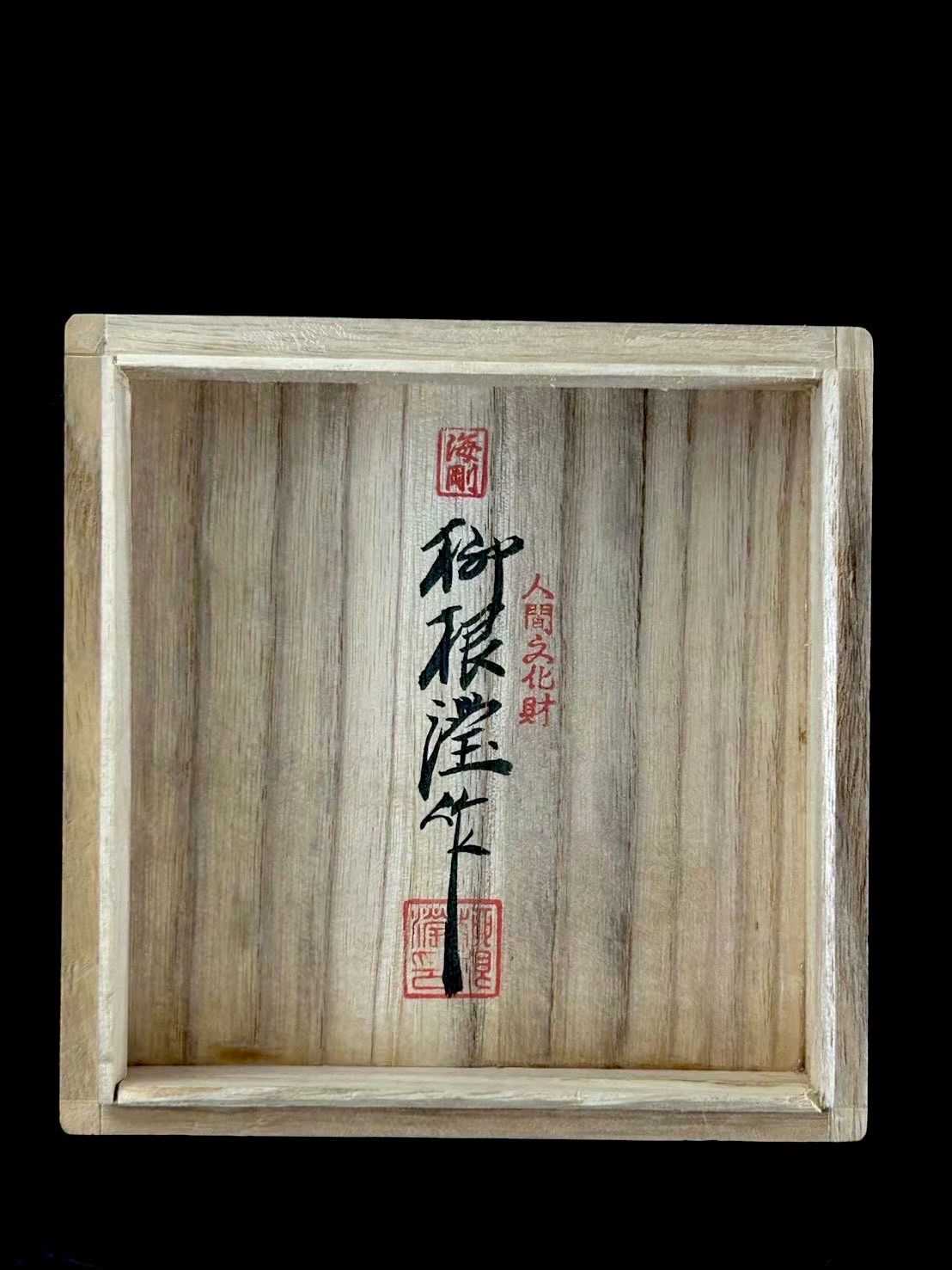 幽玄】韓国人間国宝 柳海剛 高麗 青磁象嵌雲鶴文 花瓶 - メルカリ