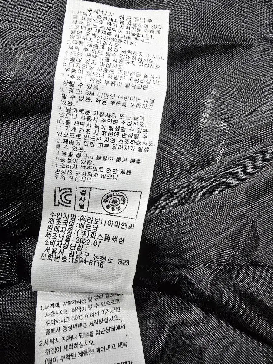 へジスキッズ ブラック