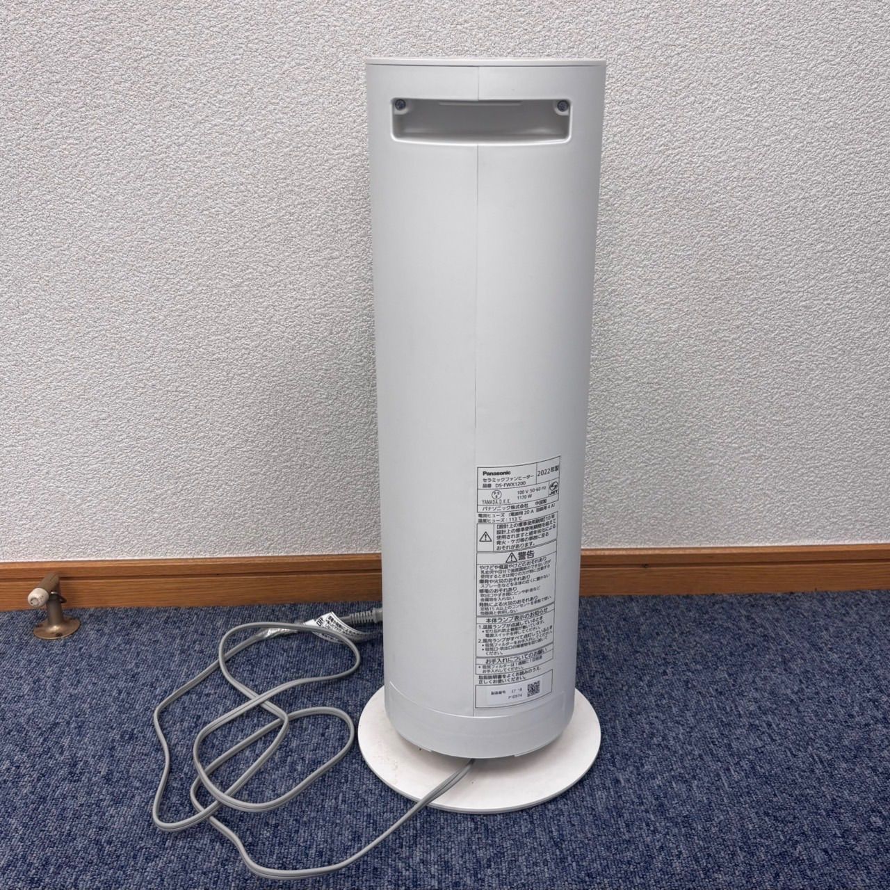 夏冬兼用 ナノイーX