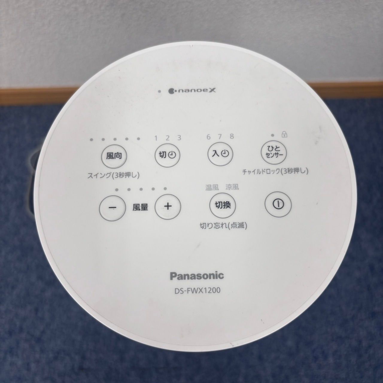 Panasonic DS FWX 1201 W 夏冬兼用 ナノイーX H 12 セラミックファンヒーター ファンヒーター 冷暖房 空調