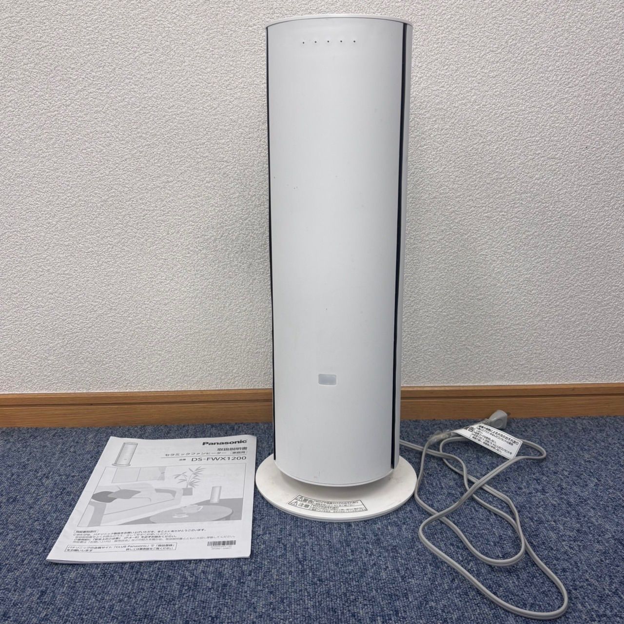 Panasonic DS FWX 1201 W 夏冬兼用 ナノイーX H 12