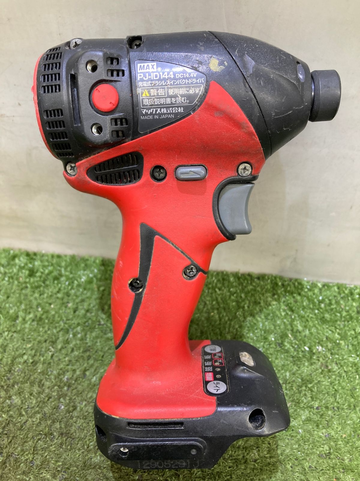 品 0921 MAX マックス 18 v充電式静音インパクトドライバ 本体のみ PJ-SD 102