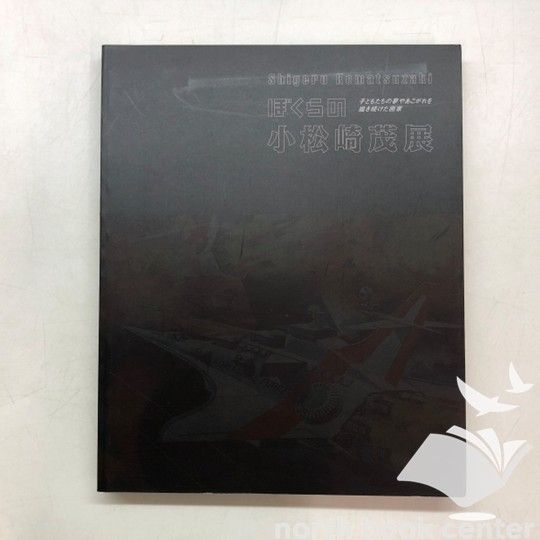 King Gnu 新井和樹 kazuki arai 直筆サイン入りフレットガード