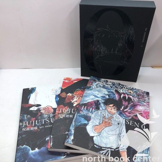 N 原画集 呪術廻戦 KEY Vol 0 1 2 ボックス付き