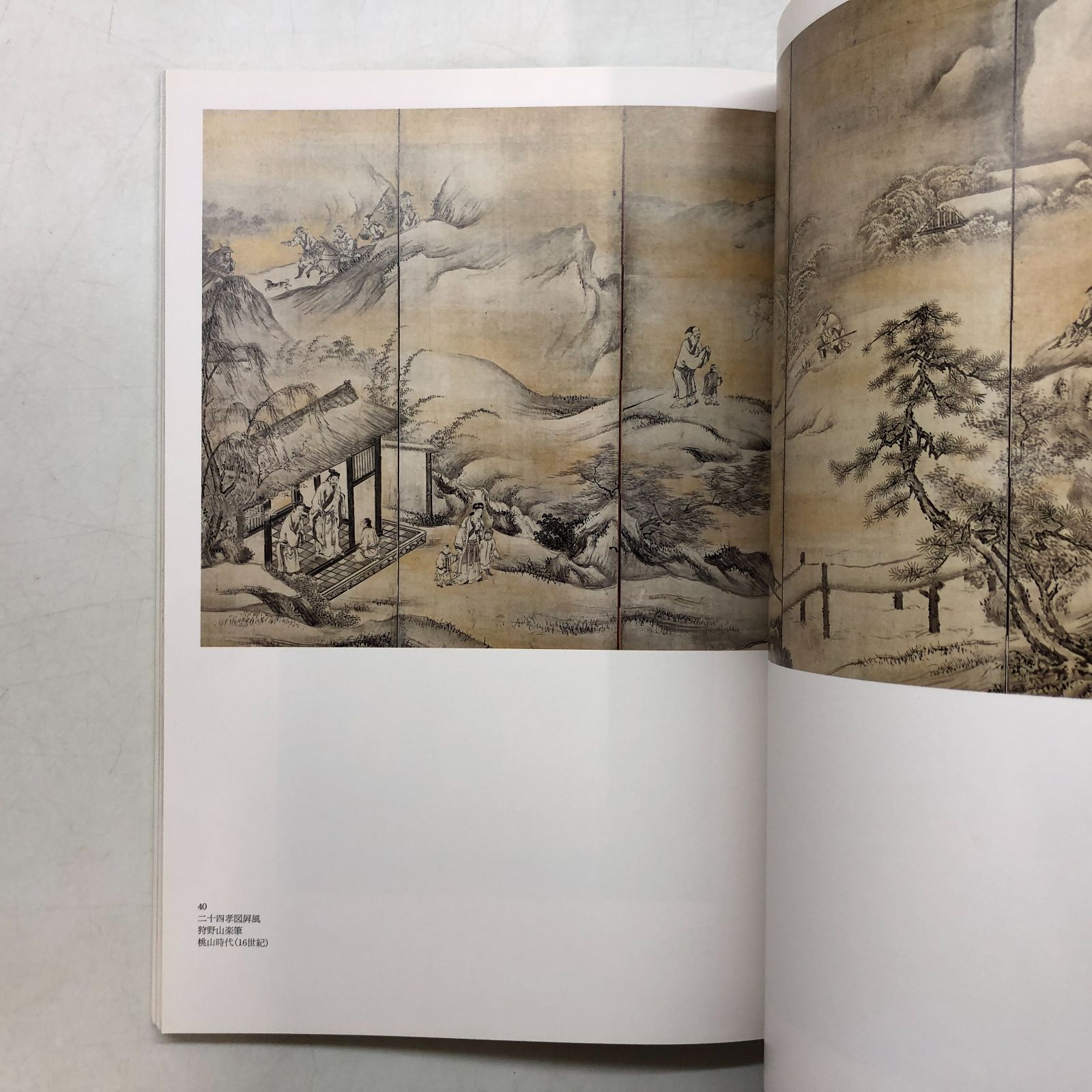 C]図録 ボストン美術館所蔵 日本絵画名品展 - メルカリ