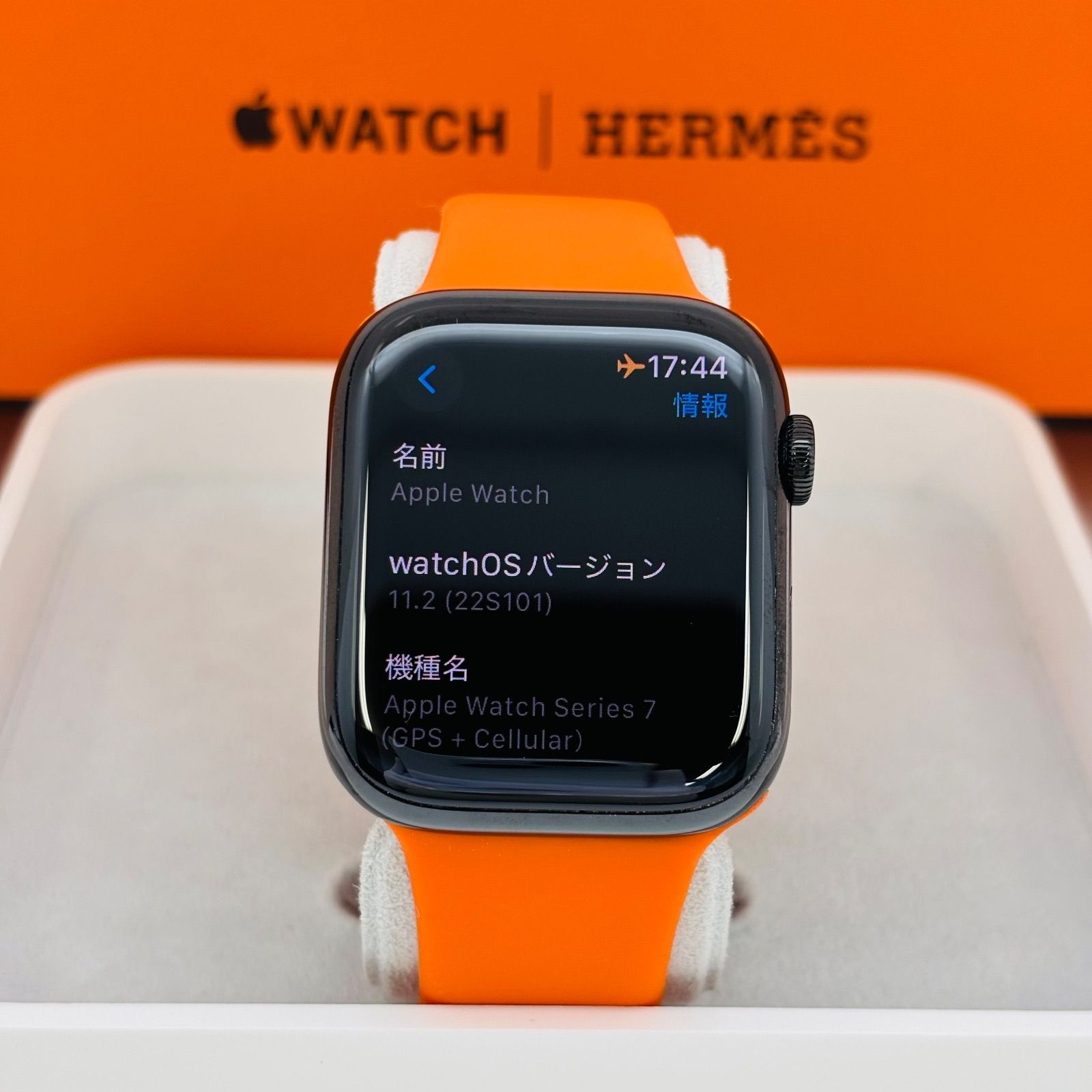 6529 Apple Watch Series 7 HERMES 45 mm