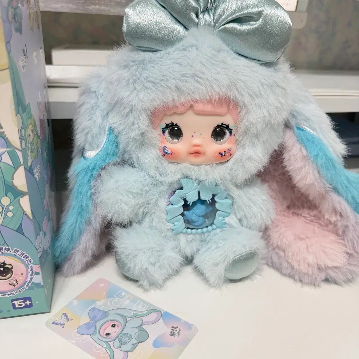 正規品 nommi ノミ PHANTASY WORLD ぬいぐるみ キーホルダー - スカイ