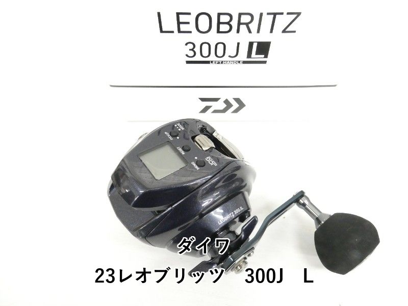 ダイワ 23レオブリッツ 300 J L 04-