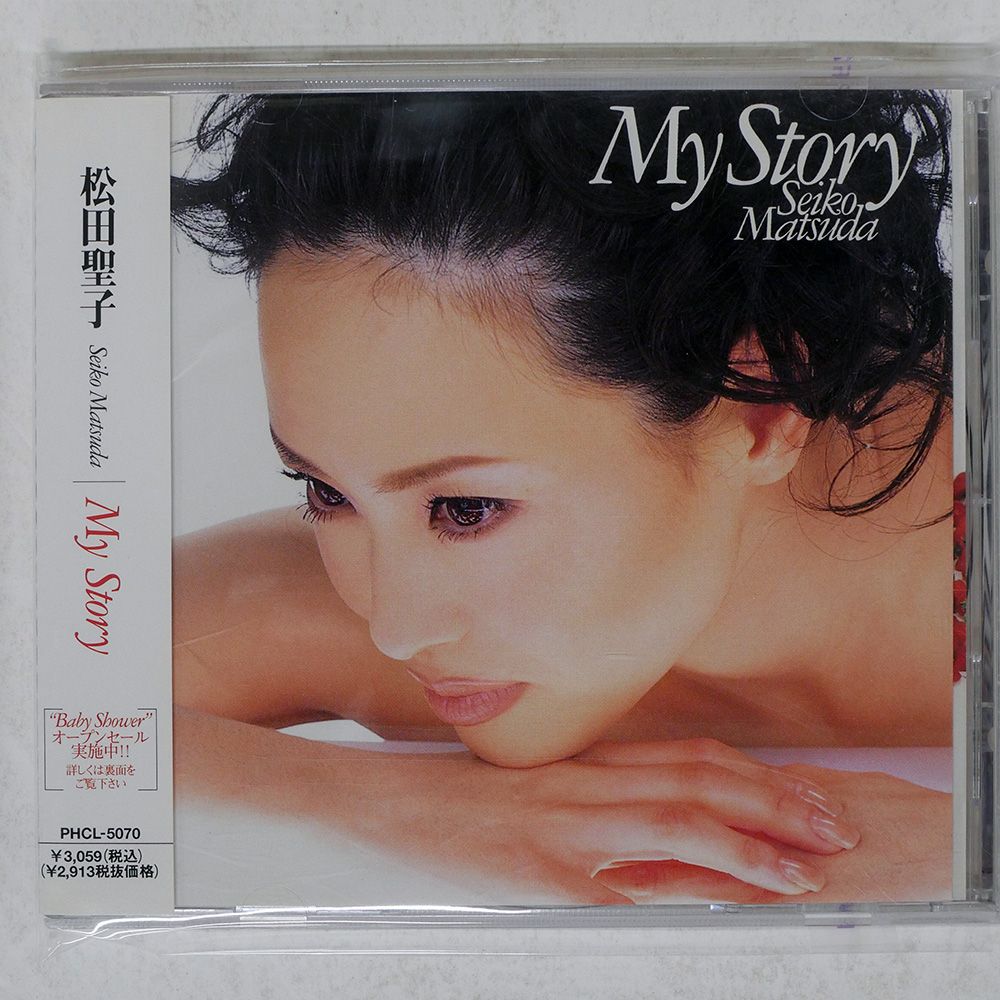 松田聖子コレクション出品中です MY story DVD 国内盤 松田聖子/マイストーリー/MERCURY PHCL5070 CD □ - メルカリ