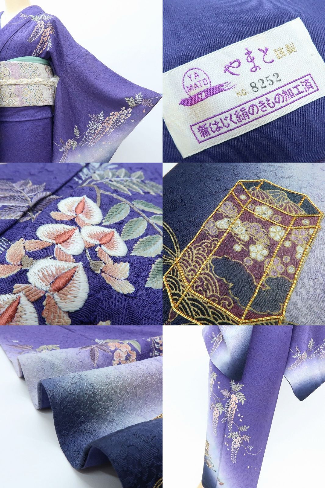 百華❀Y4083◇正絹 やまと誂製 金駒刺繡 藤 訪問着 着物 単品 - メルカリ