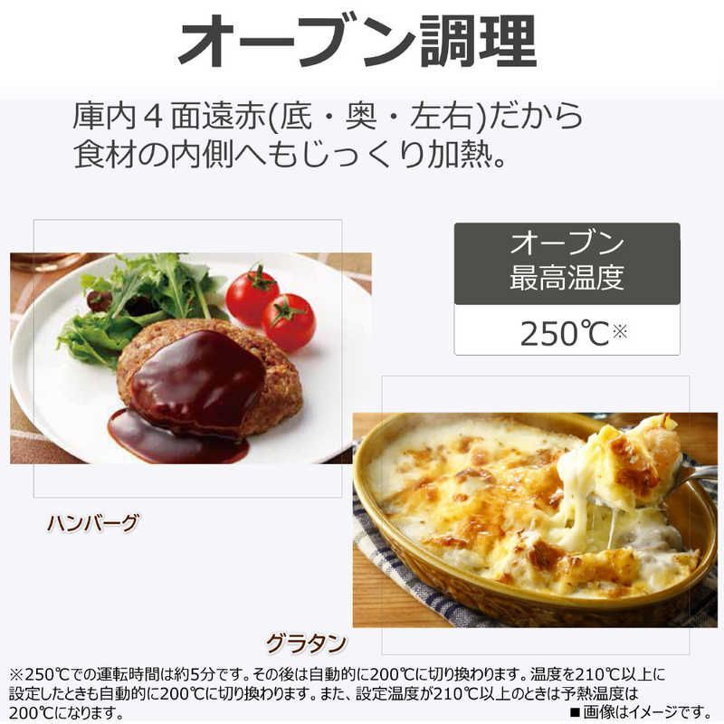 TOSHIBA スチームオーブンレンジ