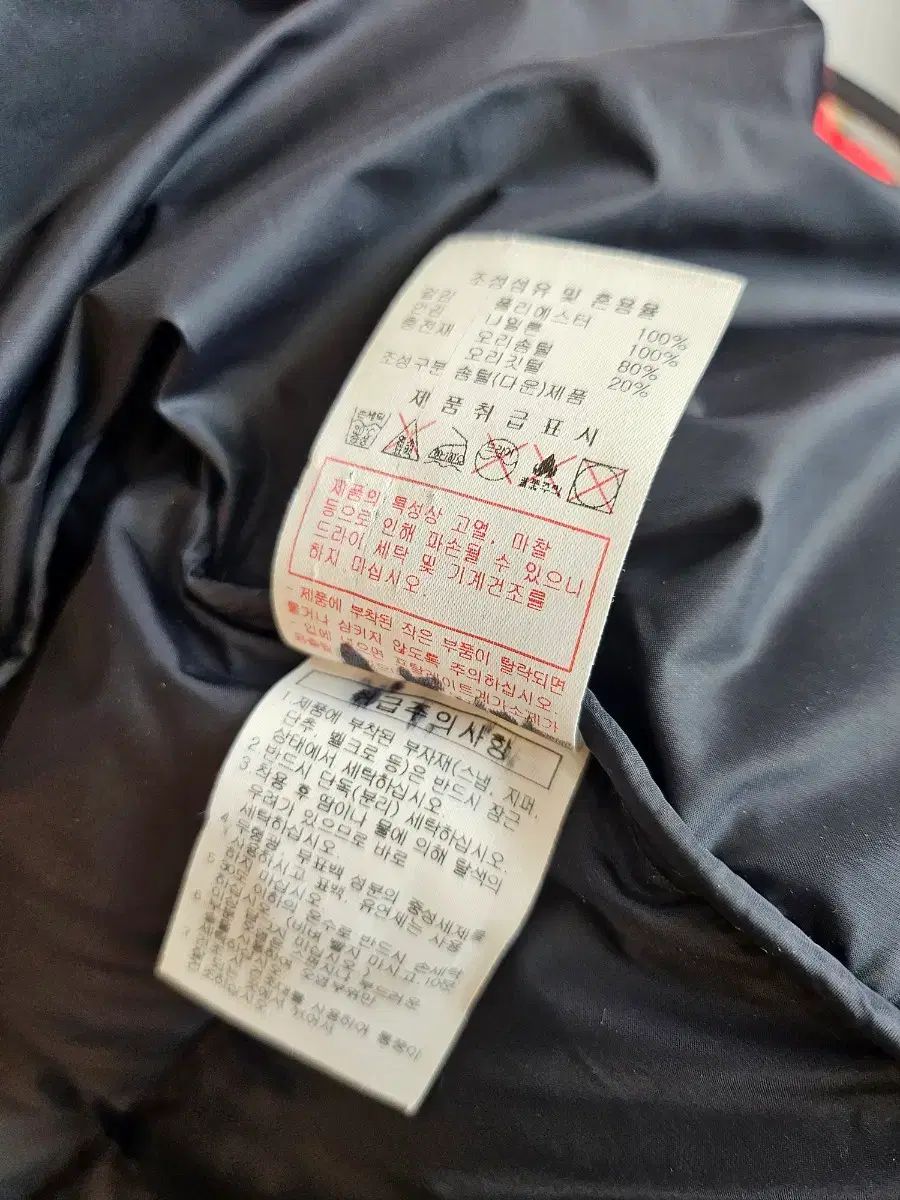 キッズ ダウンジャケット