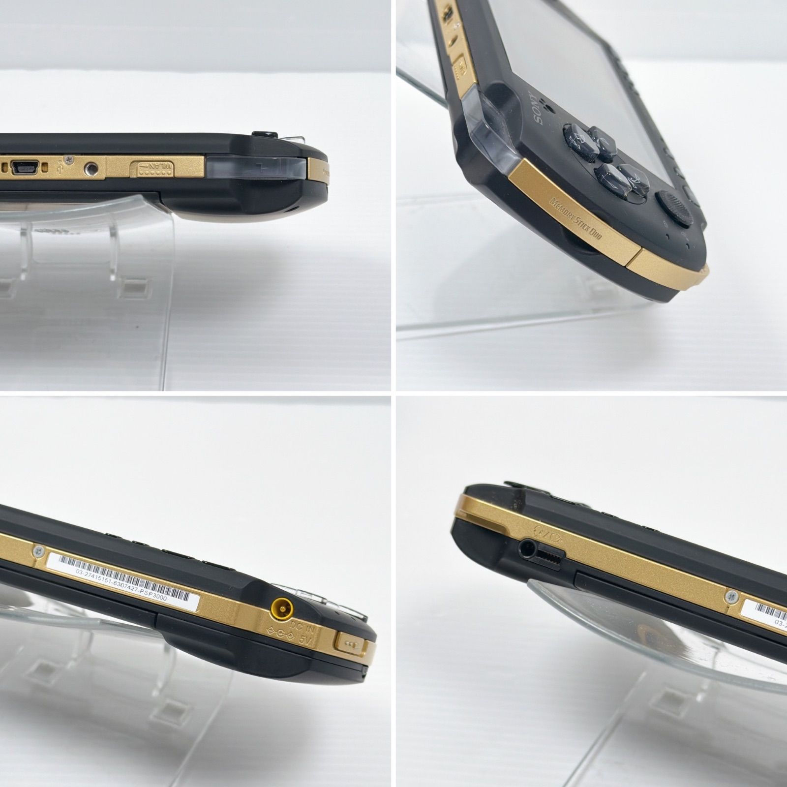 ポータブル SONY