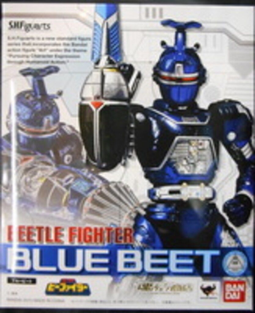 SHFiguarts ブルービート フィギュア［未開封品］ バンダイ S.H.Figuarts 重甲ビーファイター ブルービート - メルカリ