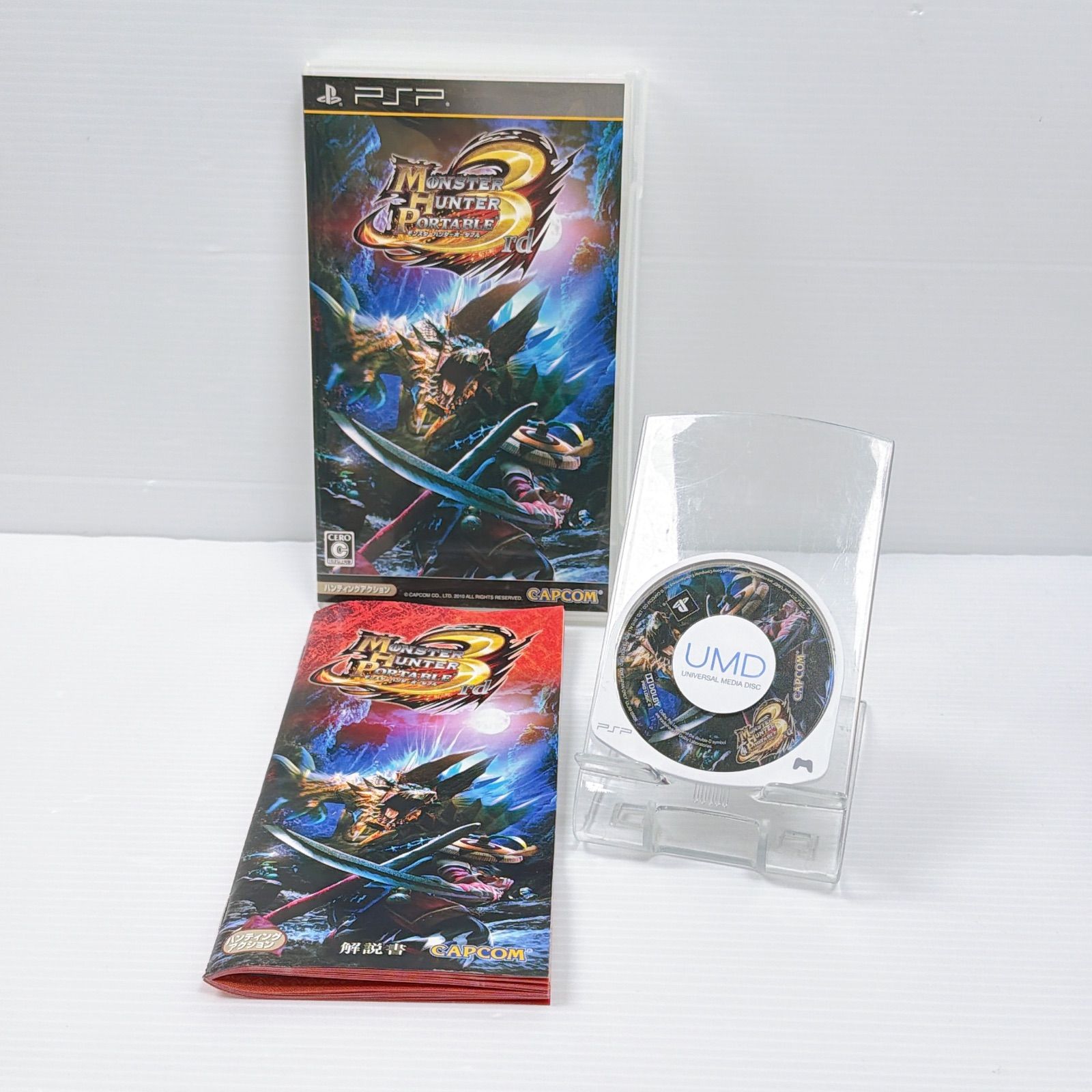 ソニー プレイステーション