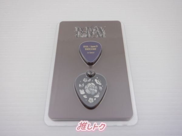 B★VERSE 寺田倉庫 SUGA ユンギ 2種セット B☆VERSE 寺田 ユンギ SUGA - メルカリ