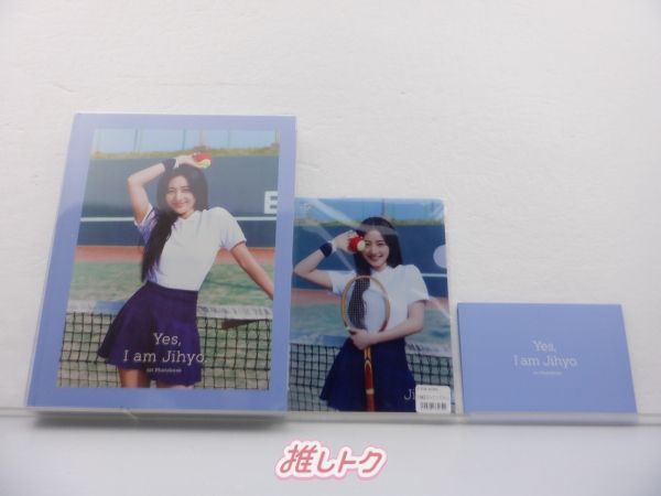 TWICE JIHYO 写真集 1st Photobook Yes I am Jihyo. Cobalt Blue Ver