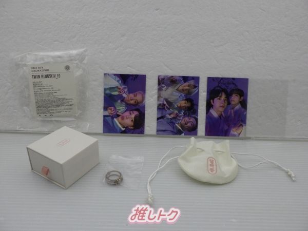 BTS 公式DALMAJUNG TWIN RINGS 指輪 ダルマジュン ツインリング - メルカリ