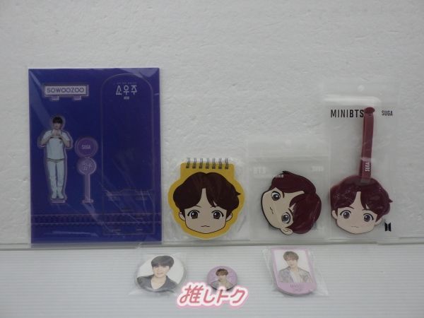 BTS SUGA グッズセット シュガ ユンギ - メルカリ