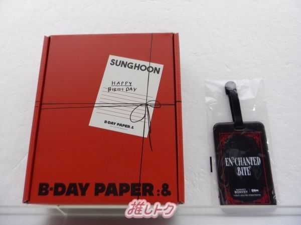 ENHYPEN ソンフン グッズセット ENHYPEN SUNGHOON グッズセット ソンフン - メルカリ