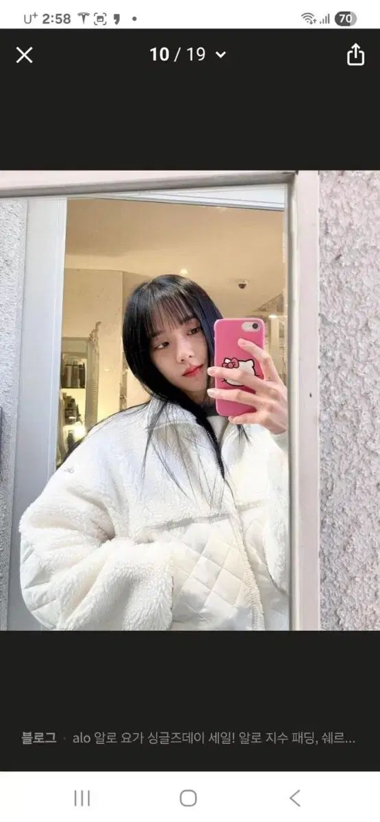 フォクシーパファージャケット