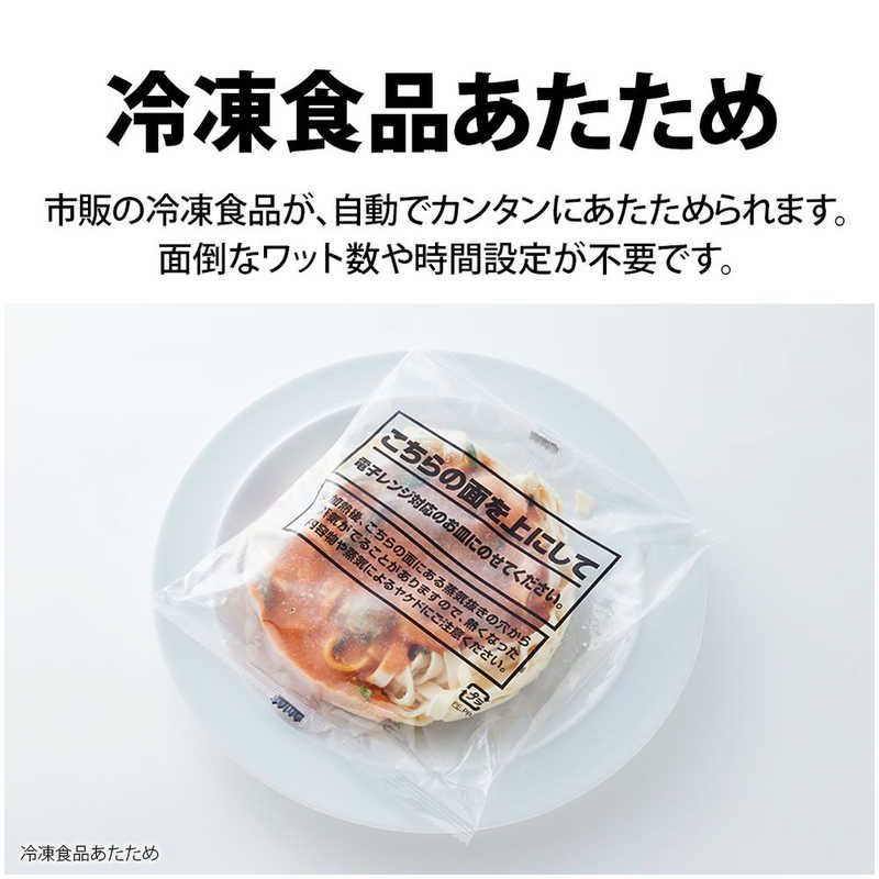 SHARP オーブンレンジ