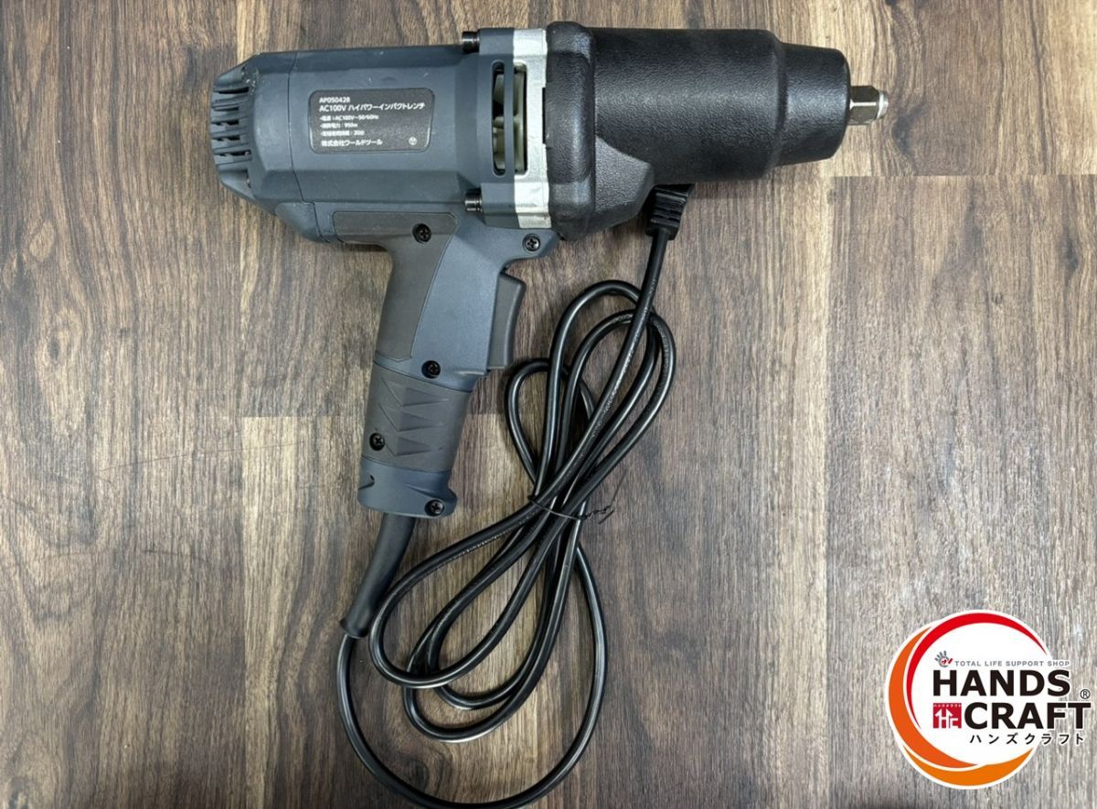 ♭ 品 アストロプロダクツ ASTRO ハイパワーインパクトレンチ 差込角12.7 mm AC 100 V 熊