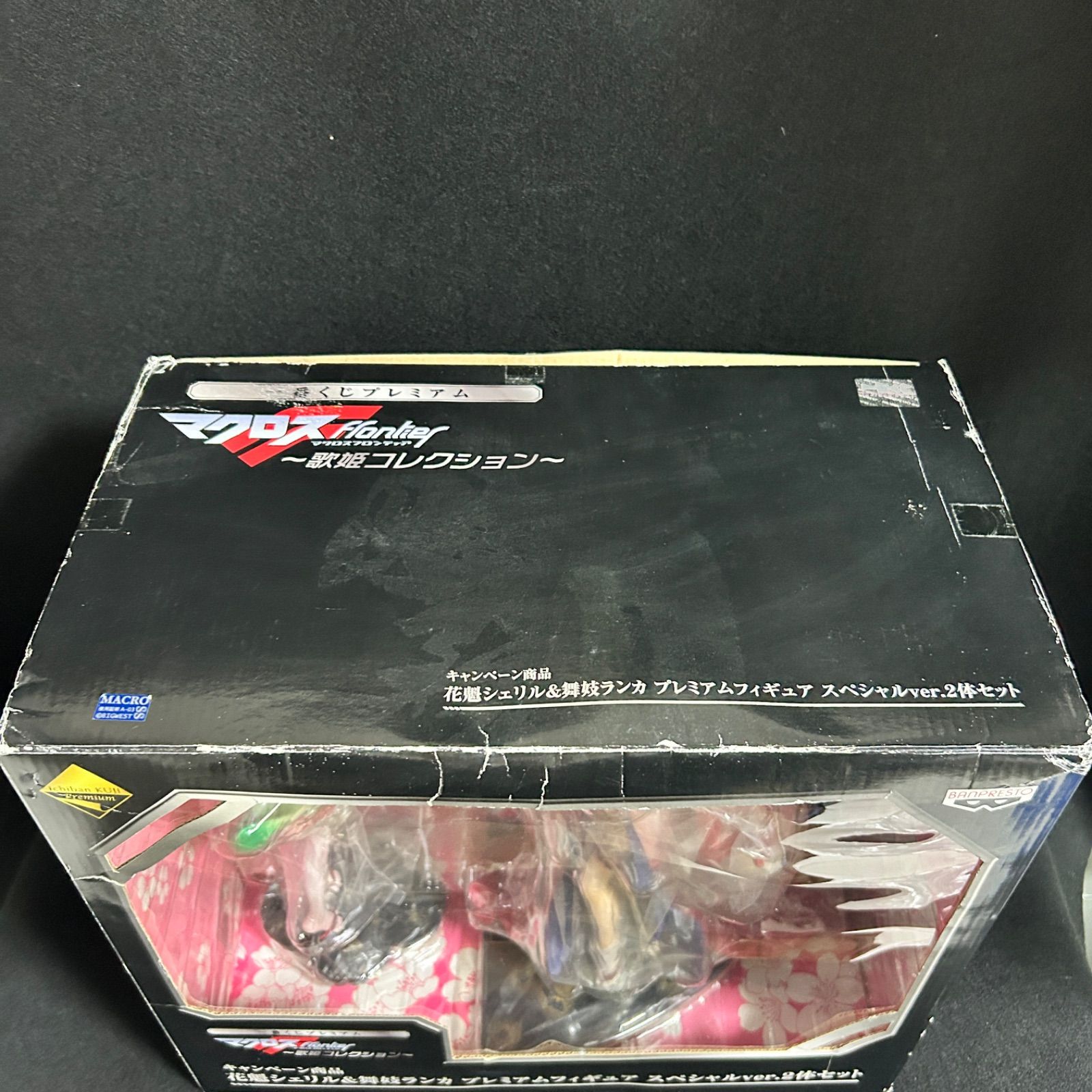 マクロスフロンティア ダブルチャンスキャンペーン 一番くじ 花魁