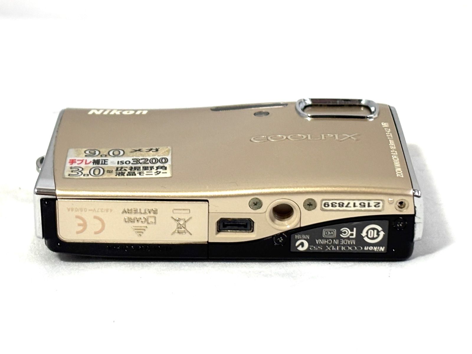 Nikon S52 ニコン COOLPIX クールピクス デジタル カメラ 現状品