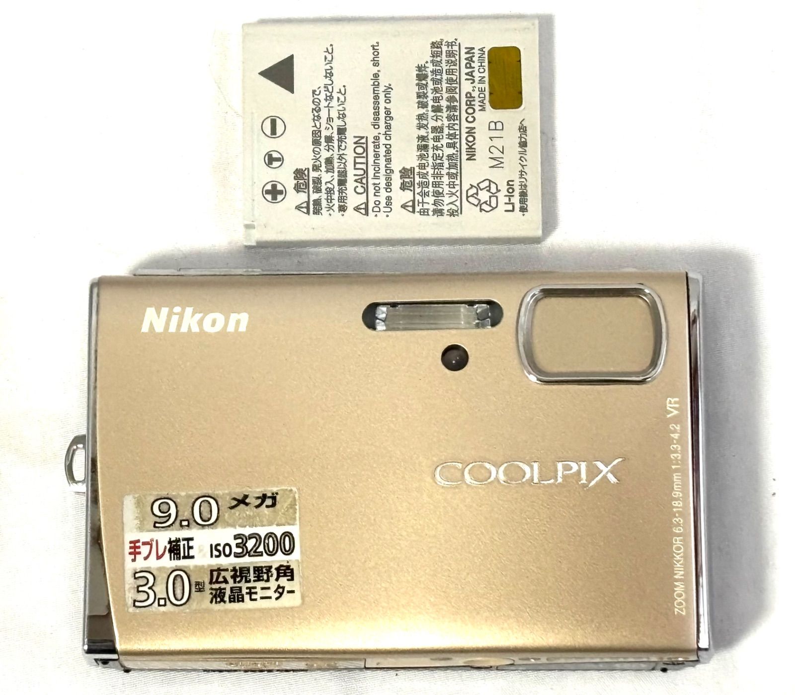 Nikon S52 ニコン COOLPIX クールピクス デジタル カメラ 現状品
