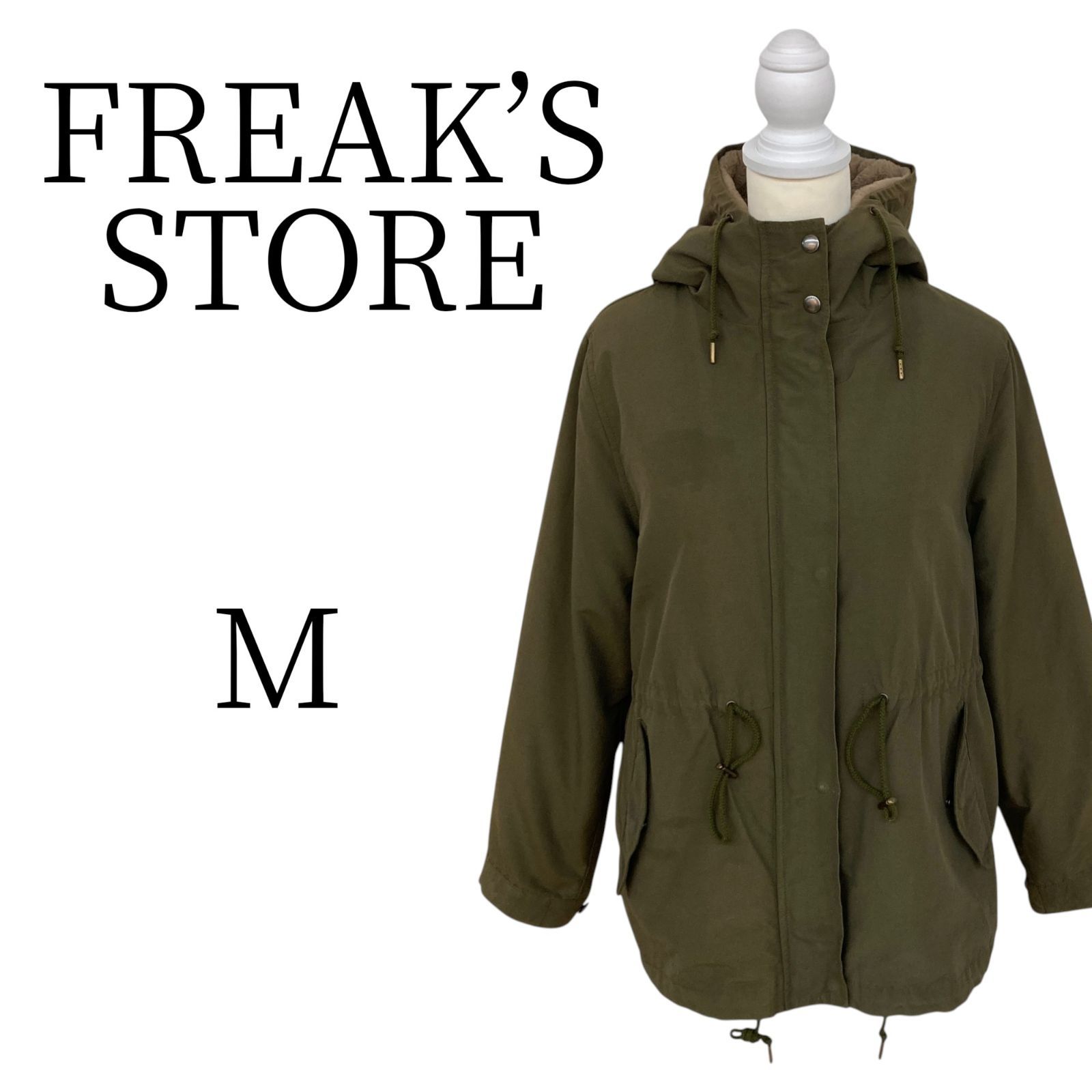 FREAK’S STORE フリークスストア カーキ モッズコート M
