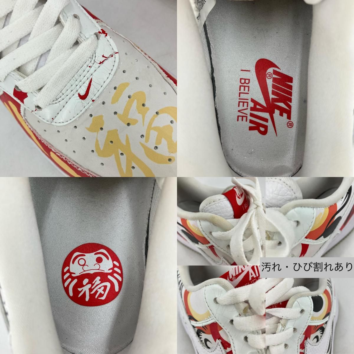 イオン広店】 中古 NIKE | ナイキ スニーカー Air Force 1 Low CO.JP 