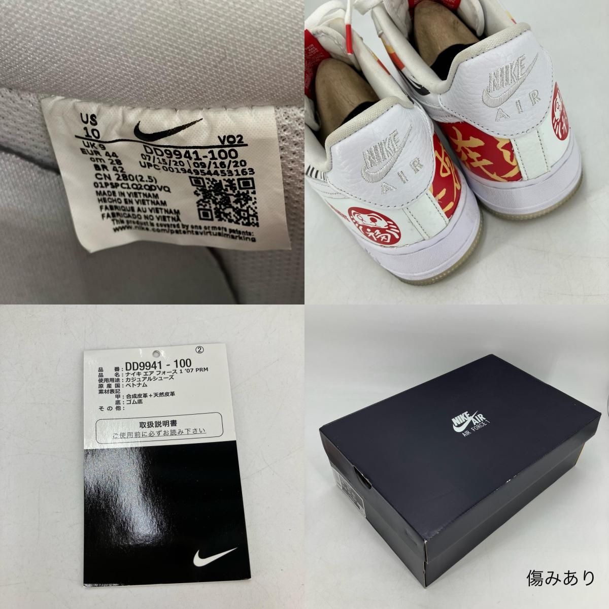 イオン広店】 中古 NIKE | ナイキ スニーカー Air Force 1 Low CO.JP 