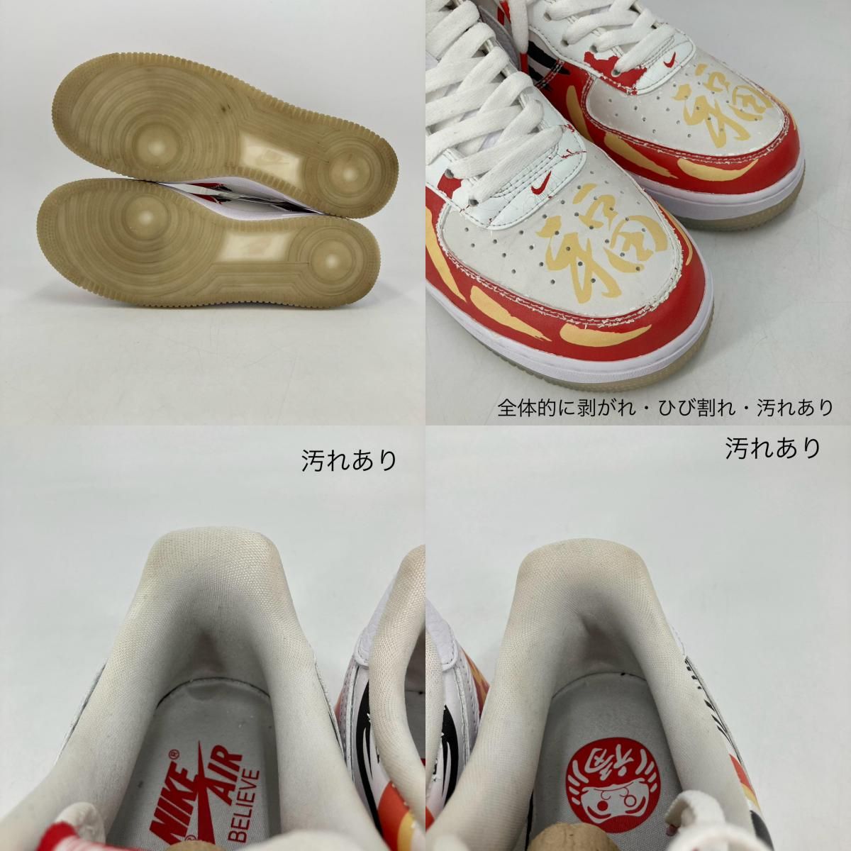 イオン広店】 中古 NIKE | ナイキ スニーカー Air Force 1 Low CO.JP 