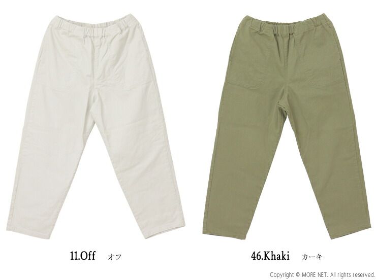 ダナファヌル Dana Faneuil コットンカルゼ裏微起毛ワイドテーパード