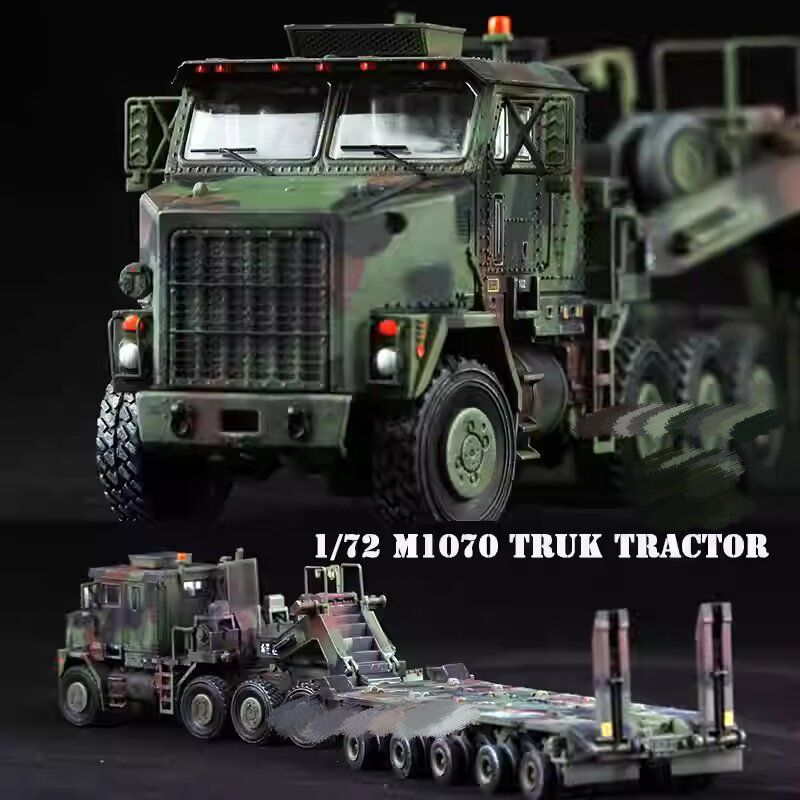 【送料無料】1/72 アメリカ M1070 重戦車輸送車 モデル 完成品 NATO三色塗装 ABS・合金製 車輪可動 分離可能 ミリタリーモデル