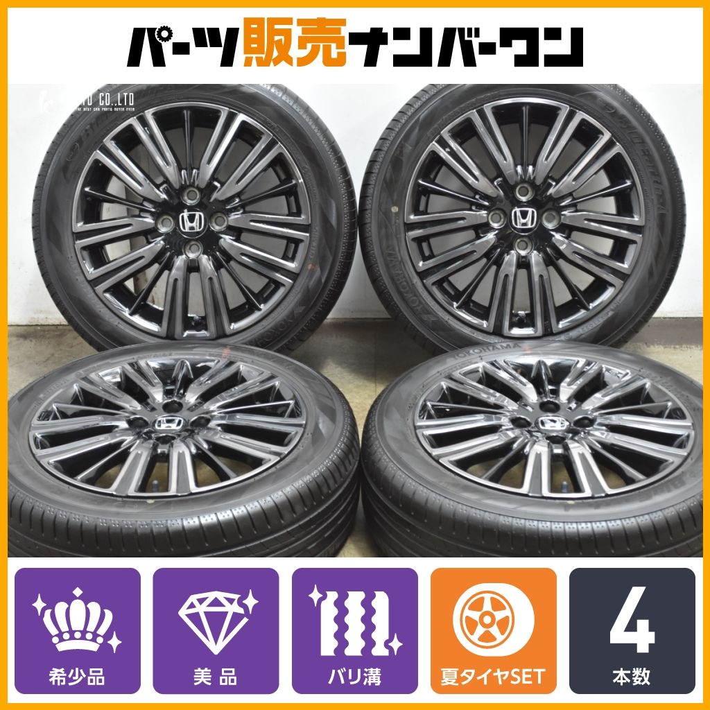 美品 バリ溝】ホンダ フィット LUXE 純正 16in 6J +50 PCD100 ヨコハマ