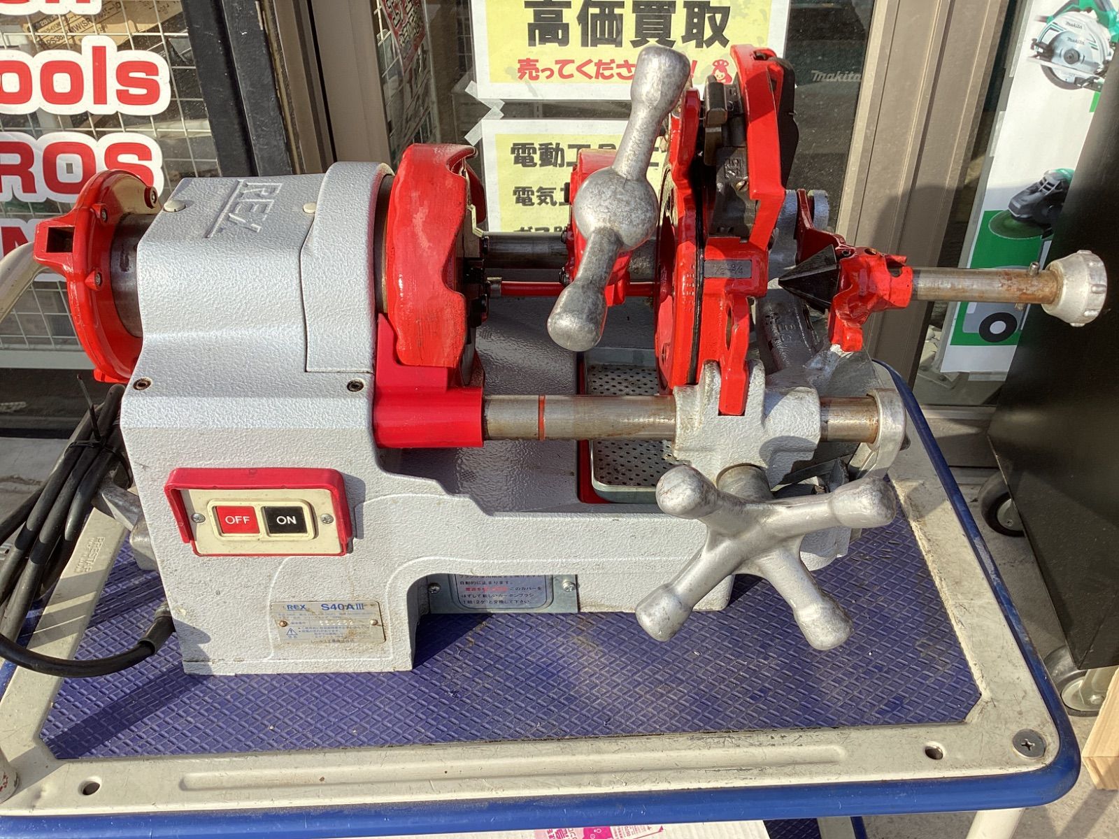 REX レッキス 自動切上ダイヘッド付パイプマシン S 40 A 3