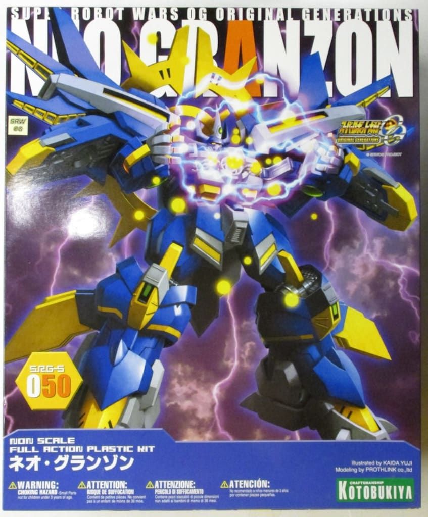 コトブキヤ SRWOG ネオグランゾン 50 - メルカリ