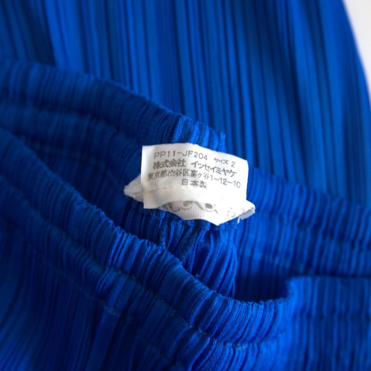 美品】 PLEATS PLEASE【プリーツ パンツ】 プリーツプリーズ ISSEY