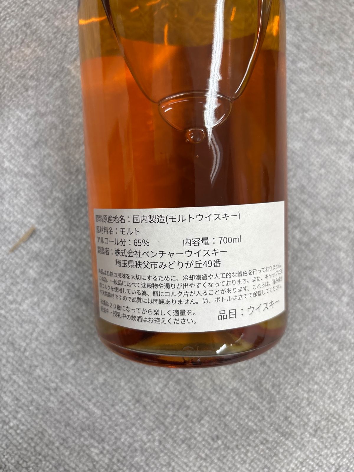 秩父 シングルモルト 7年 2017 バーボンバレル#8273 700ml 秩父 シングルモルト 7年 2017 バーボンバレル 700ml 三越 伊勢丹 箱付