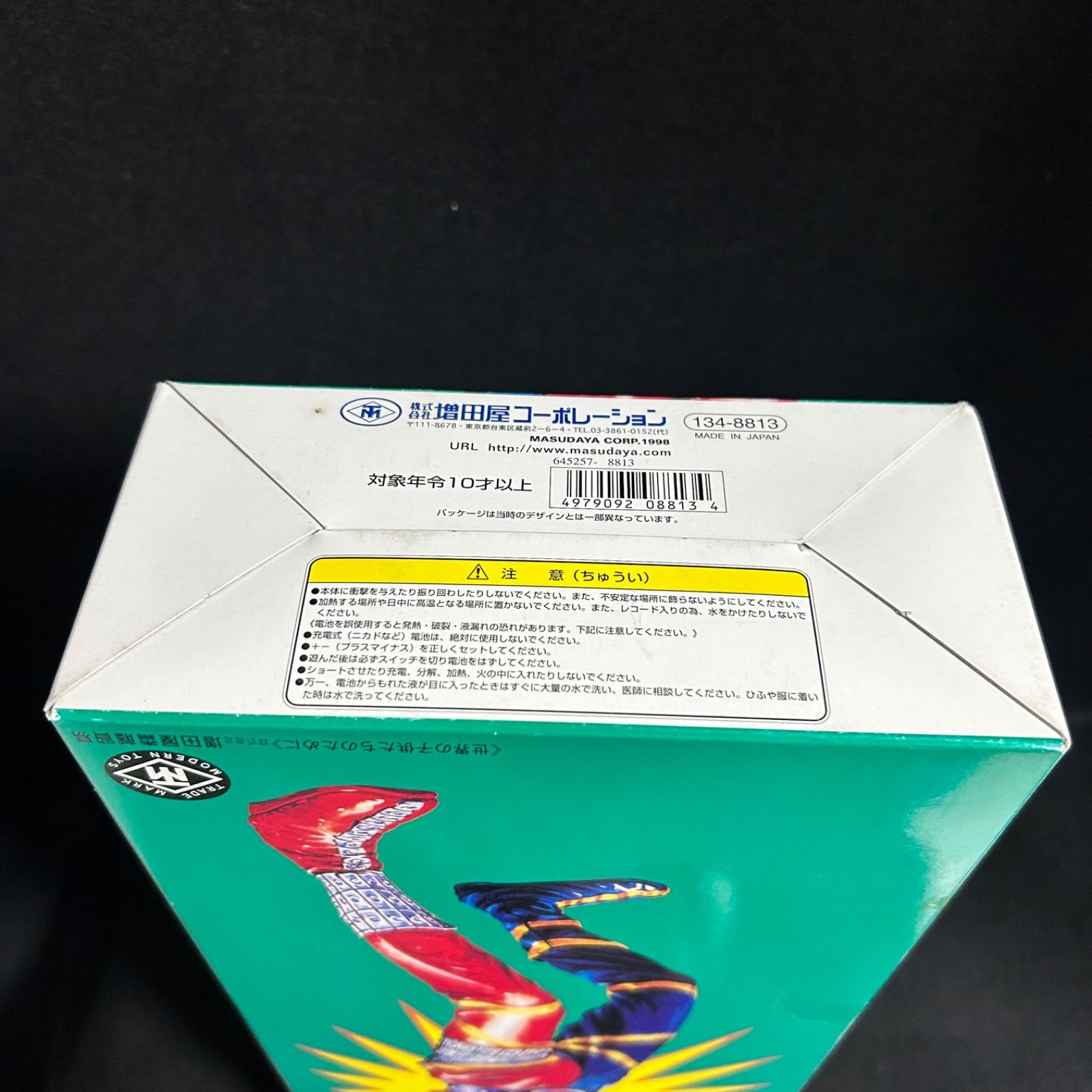 美品 増田屋 人造人間 トーキング キカイダー フィギュア 限定完全復刻