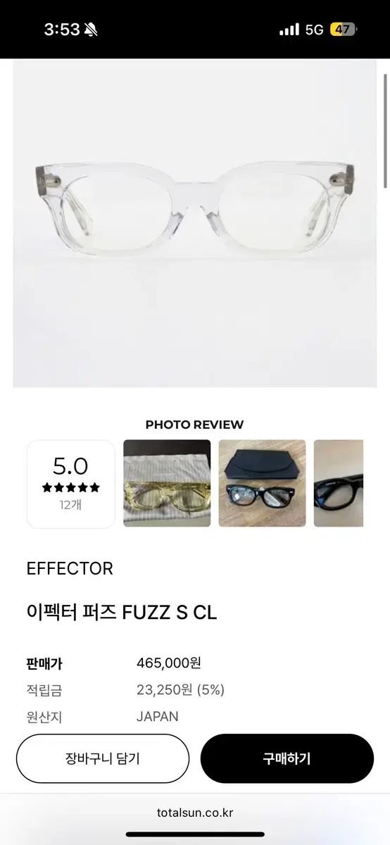 エフェクター FUZZ S CL 48