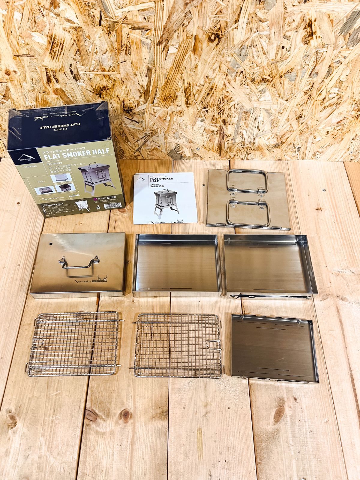 温度計付きテンマクデザイン燻製器 フラットスモーカーハーフ 収納袋つき