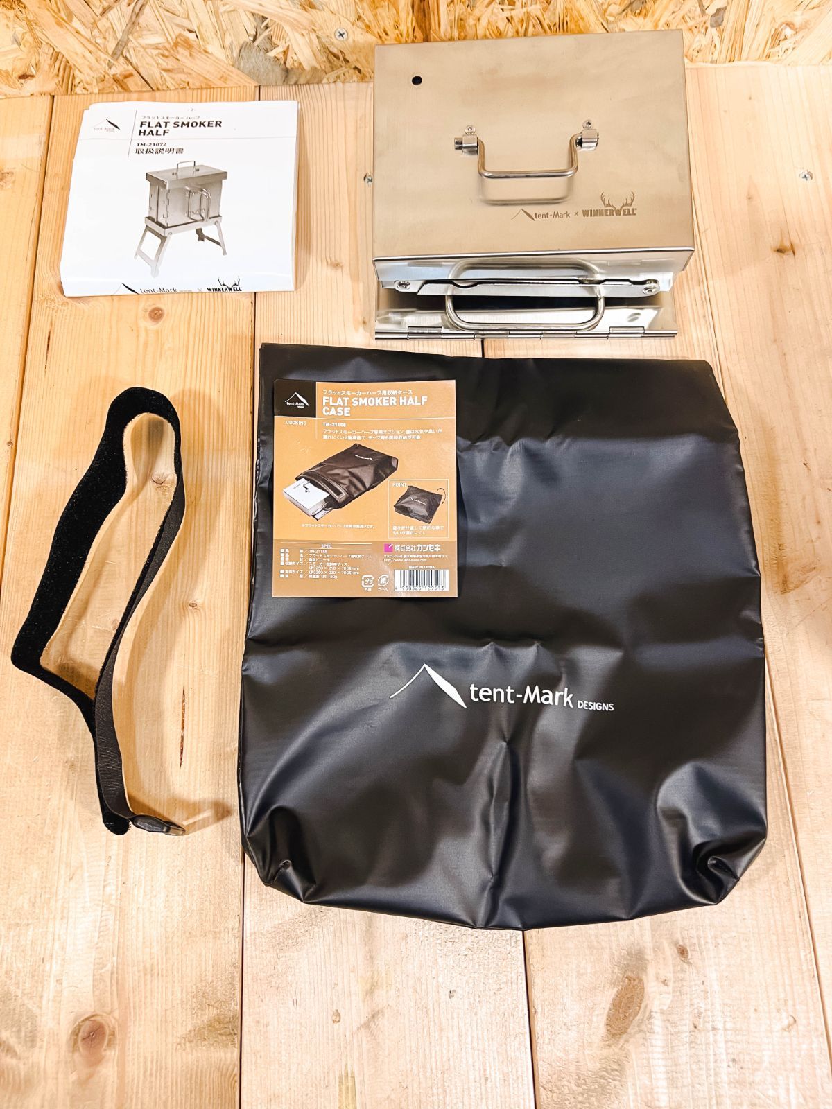 温度計付きテンマクデザイン燻製器 フラットスモーカーハーフ 収納袋つき 燻製器 スモーカー バーベキュー 調理用品