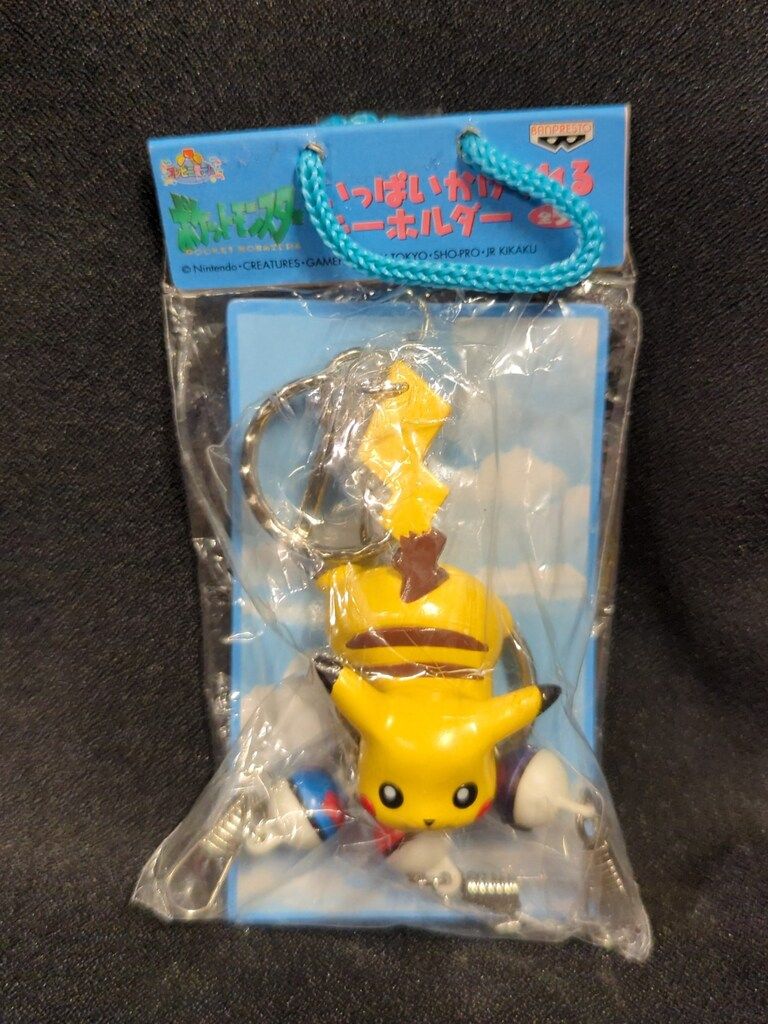 バンプレスト いっぱいかけられるキーホルダー ポケットモンスター
