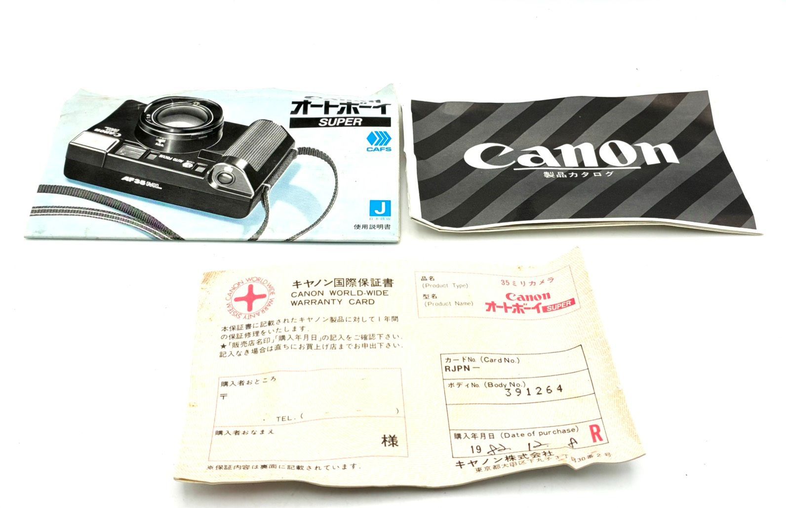 完動品 箱・説明書・ケース付き】外観美品 Canon AF35ML Autoboy Super
