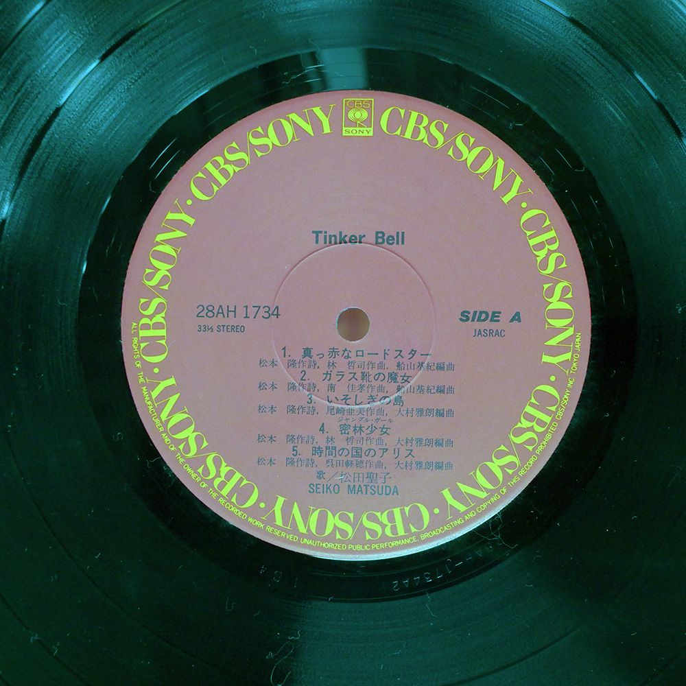 帯付き 国内盤 松田聖子/ティンカーベル/CBS/SONY 28AH1734 LP - メルカリ