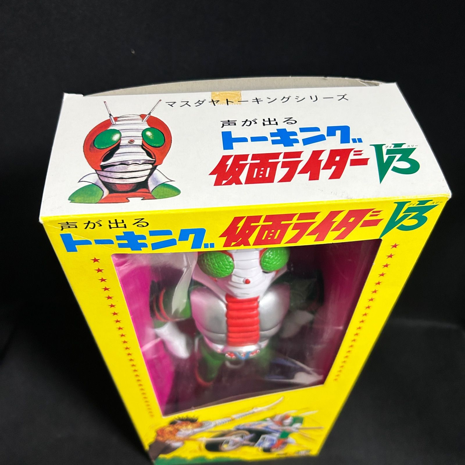 仮面ライダーV3 トーキング　マスダヤ　増田屋　ソフビ 美品 増田屋 トーキング 仮面ライダーV3 フィギュア 限定完全復刻生産
